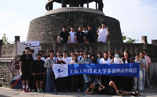 上海日本高中 | 学费7.7万一年！上海工程技术大学多语种日本班2025年招生简章！