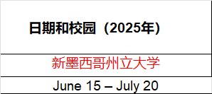 加拿大教育（夏令营）| 受藤校青睐的夏校之----顶级夏校 SSP（Summer Science Program）之二
