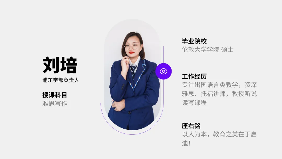 上海新加坡高中｜上海双威公学上海学校新加坡留学项目2025年招生简章！