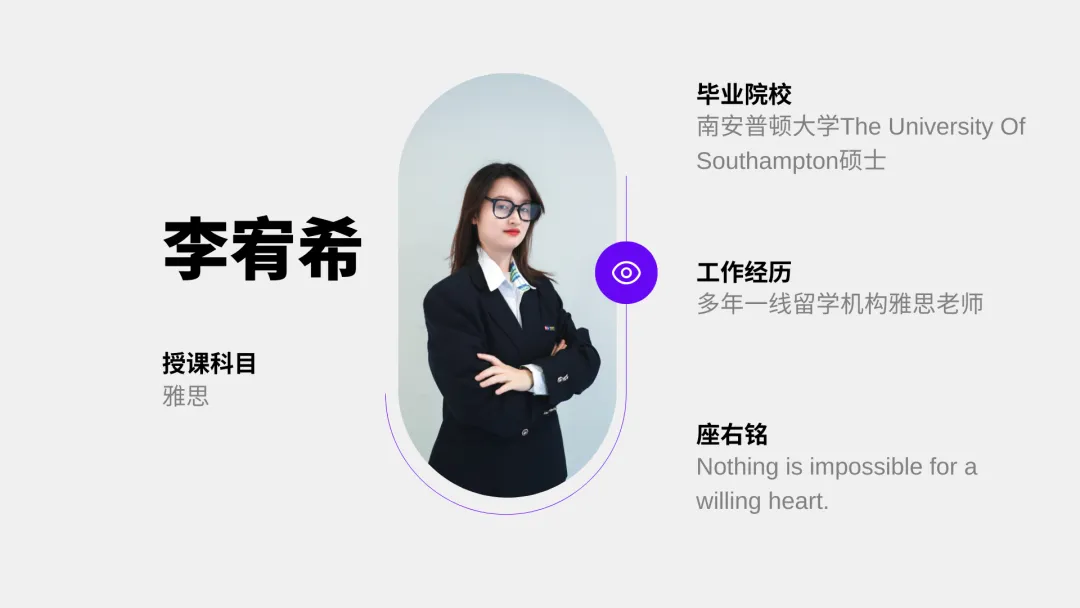 上海新加坡高中｜上海双威公学上海学校新加坡留学项目2025年招生简章！