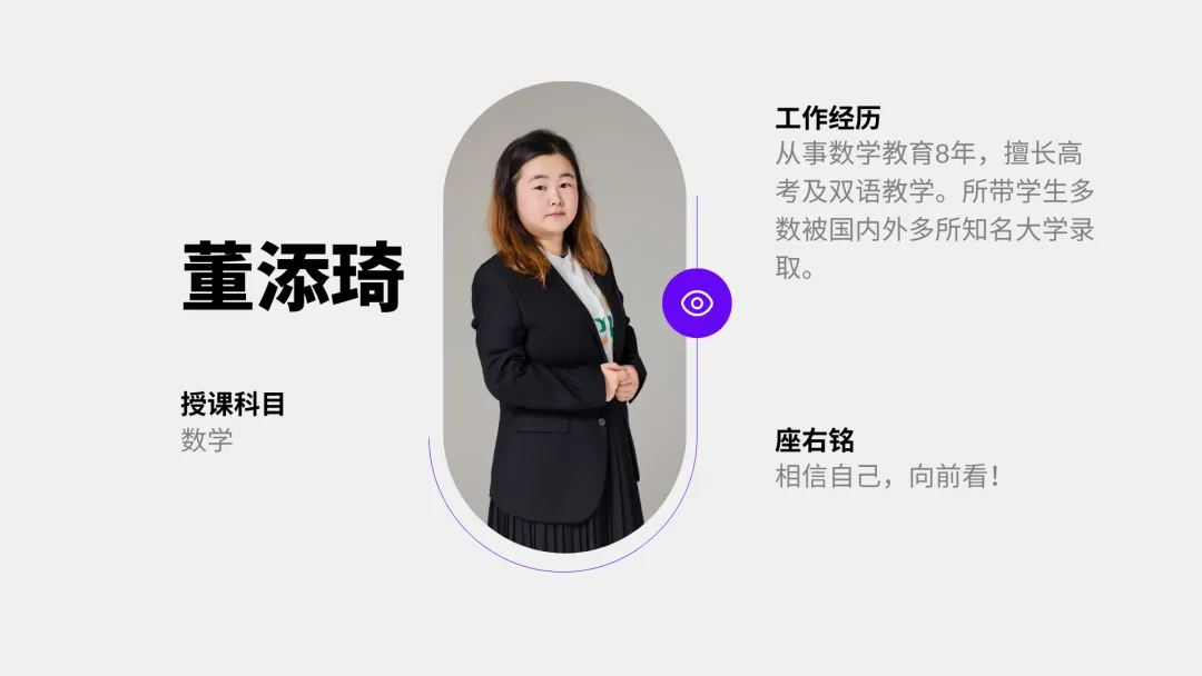 上海新加坡高中｜上海双威公学上海学校新加坡留学项目2025年招生简章！