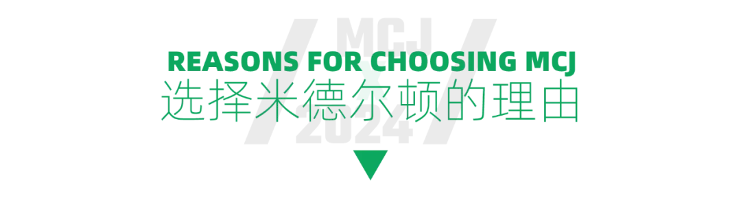 金华国际高中|米德尔顿荣光高中2025招生简章！金华热门国际高中！