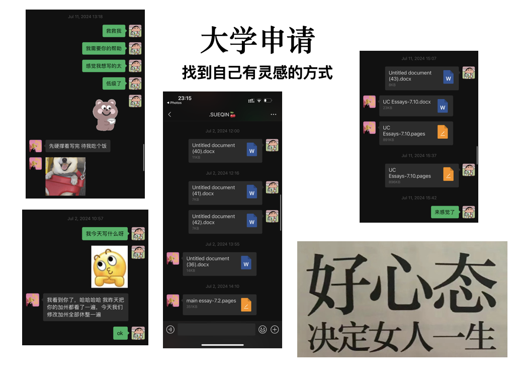 文稿整理|从Catalina到UC Davis：Coco的美高全景成长与申请故事