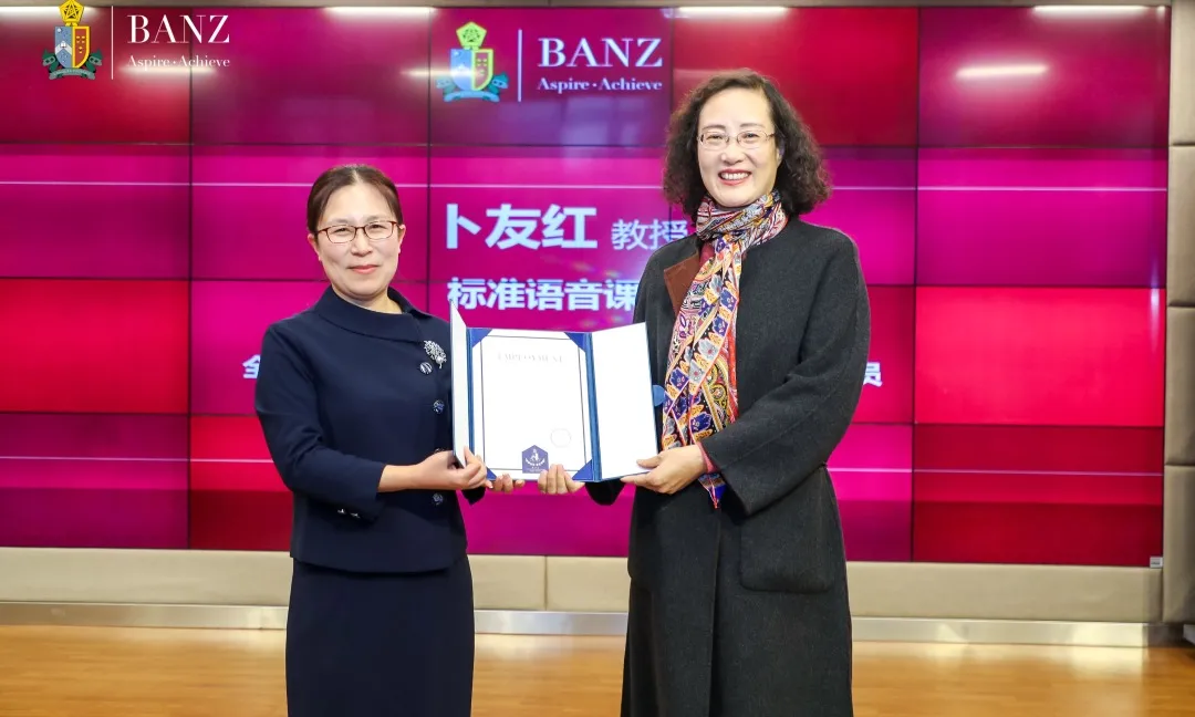 上海国际高中｜上海英澳美行中国际2025年招生简章！双学籍！新增日本高中！