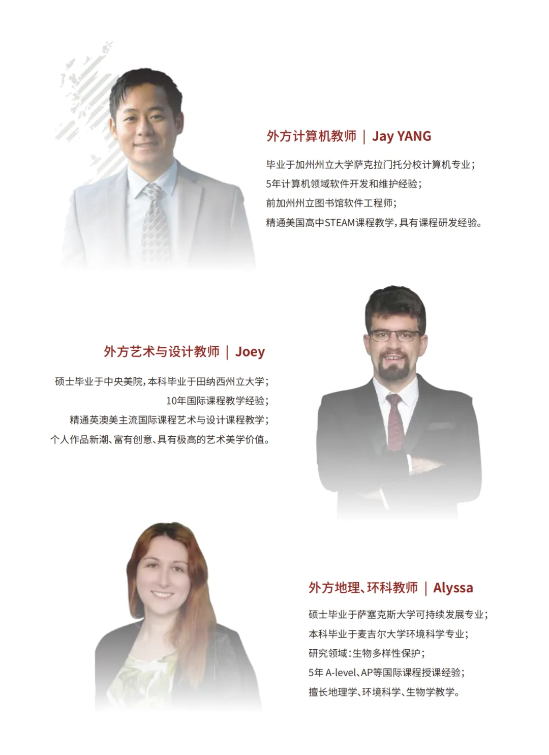 上海国际高中｜上海英澳美行中国际2025年招生简章！双学籍！新增日本高中！