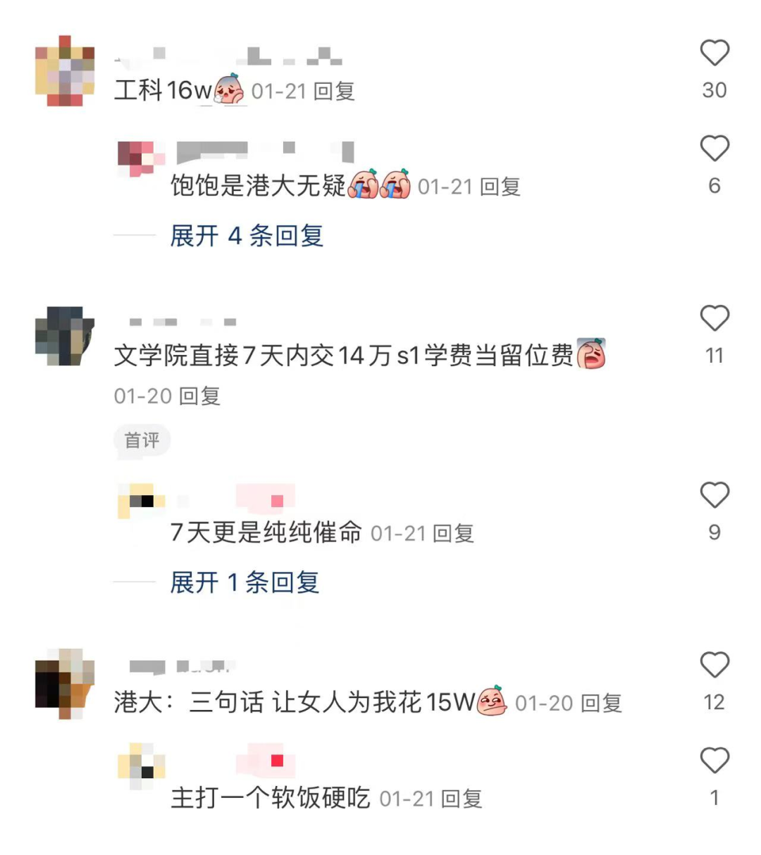 港校学费疯涨，英镑汇率飙升！26Fall留子：别再抢钱了！