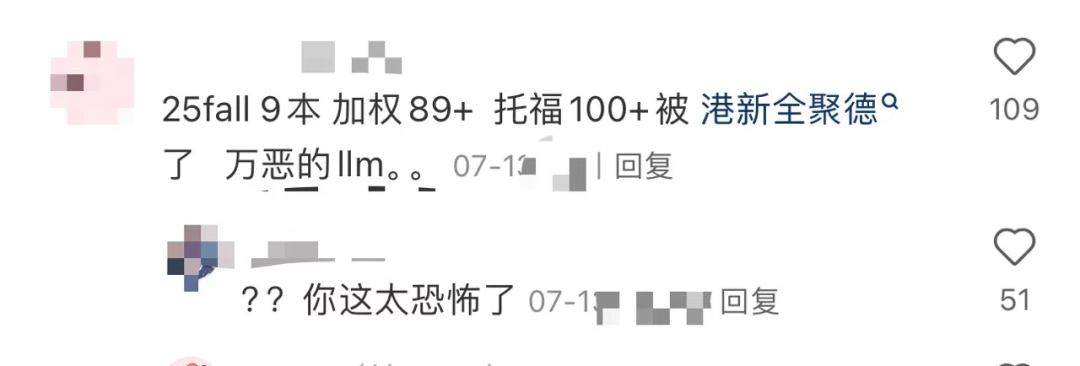 港校学费疯涨，英镑汇率飙升！26Fall留子：别再抢钱了！