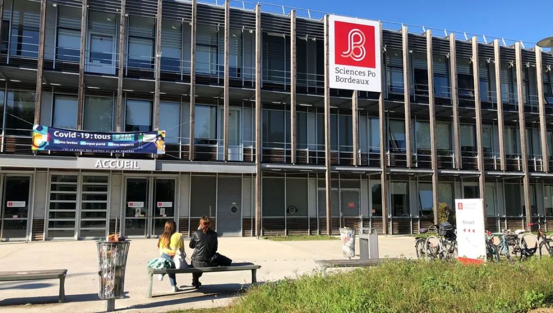 波尔多政治学院 Sciences Po Bordeaux：提供5年制项目+17个硕士专业