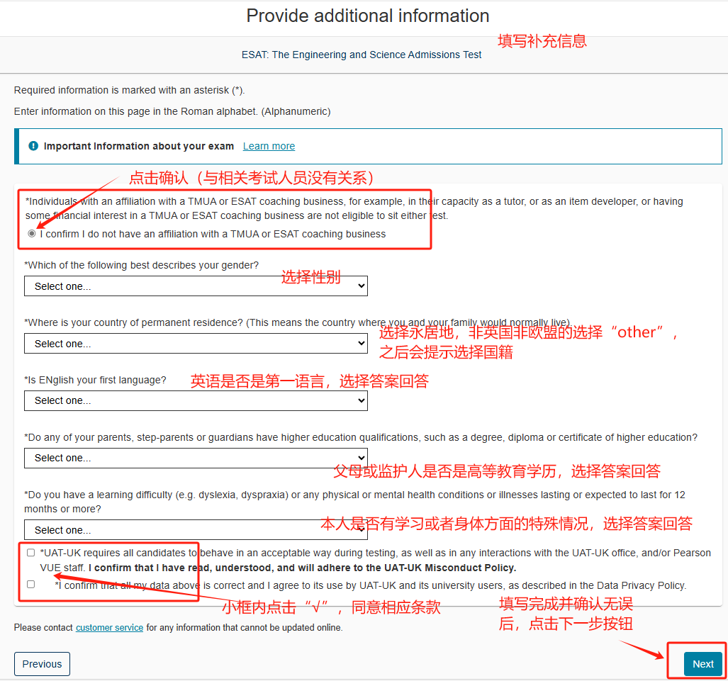 ESAT/TMUA/TARA笔试报名今晚开始！中国考生集中抢次日考位，记得检查这些细节！