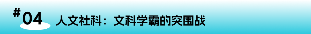IB/ALevel/AP三大课程选科全攻略！这样选课让你离名校更近一步！