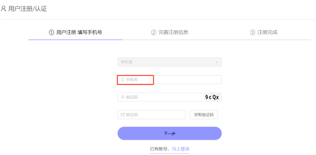 【新手必看】小托福：报考流程/考试内容/评分细则/分数等级，菠萝小托福培训课程学习↓戳