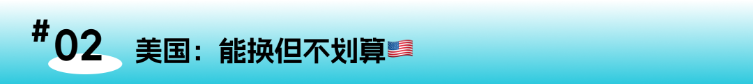 A-Level成绩全球“变现”指南：从英国免修到美国换学分，一篇全搞定！