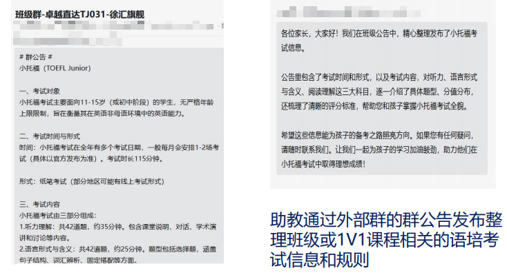 ​不走国际路线为什么还要考KET？附暑期KET培训课程