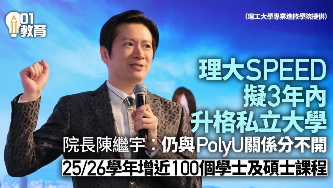 2025广东高考录取时间出炉！滑档退档调剂的同学，还可以读香港本科