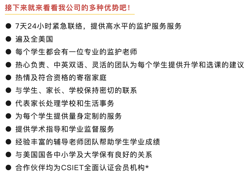 美国留学｜2025年中考后美国留学