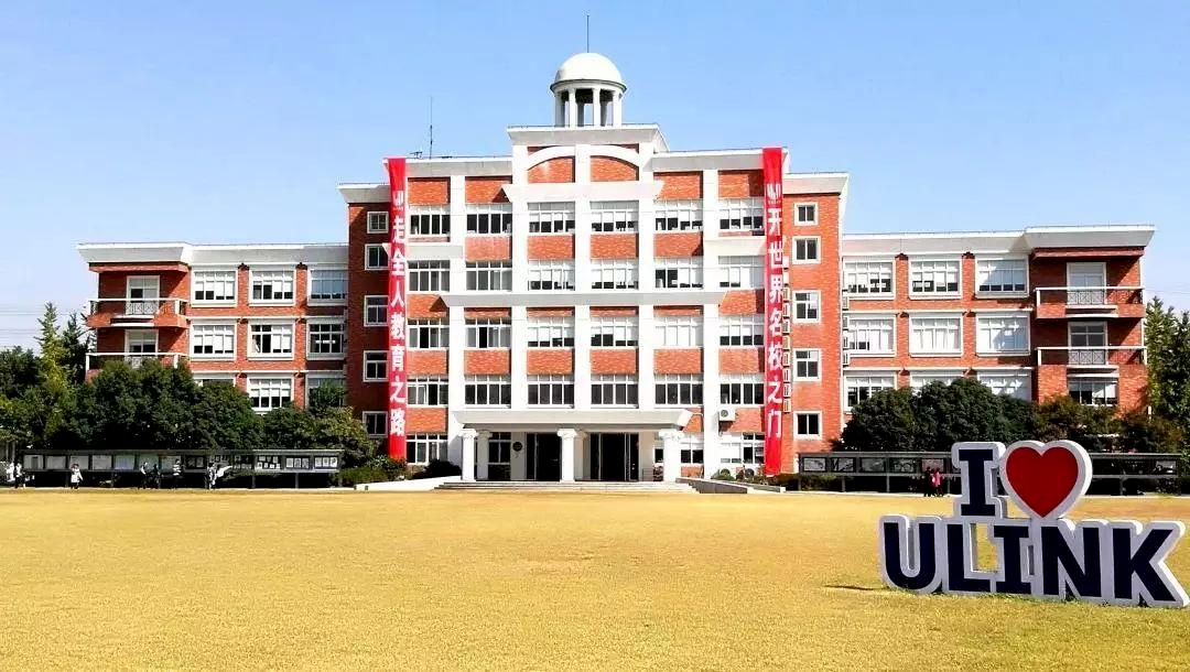 上海这几所国际高中藏着 “藤校密码”：一文读懂课程设置、师资配置、学费等......