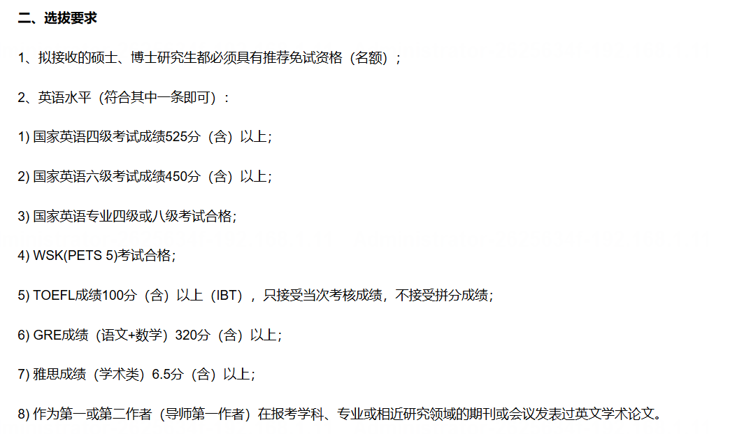 暑假到底要不要学雅思？雅思考试适合哪些人？这份屠鸭攻略请收好！
