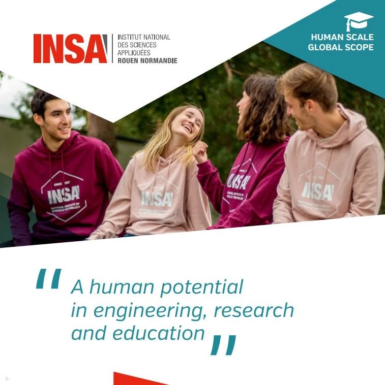 INSA Rouen 鲁昂国立应用科学学院：五年制工程师项目