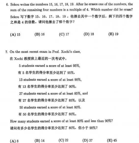 AMC8竞赛适合几年级学生？附2025年AMC8真题+解析！