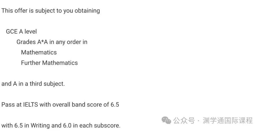 2025年王爱曼华Con要求汇总！有专业要3A*！！！