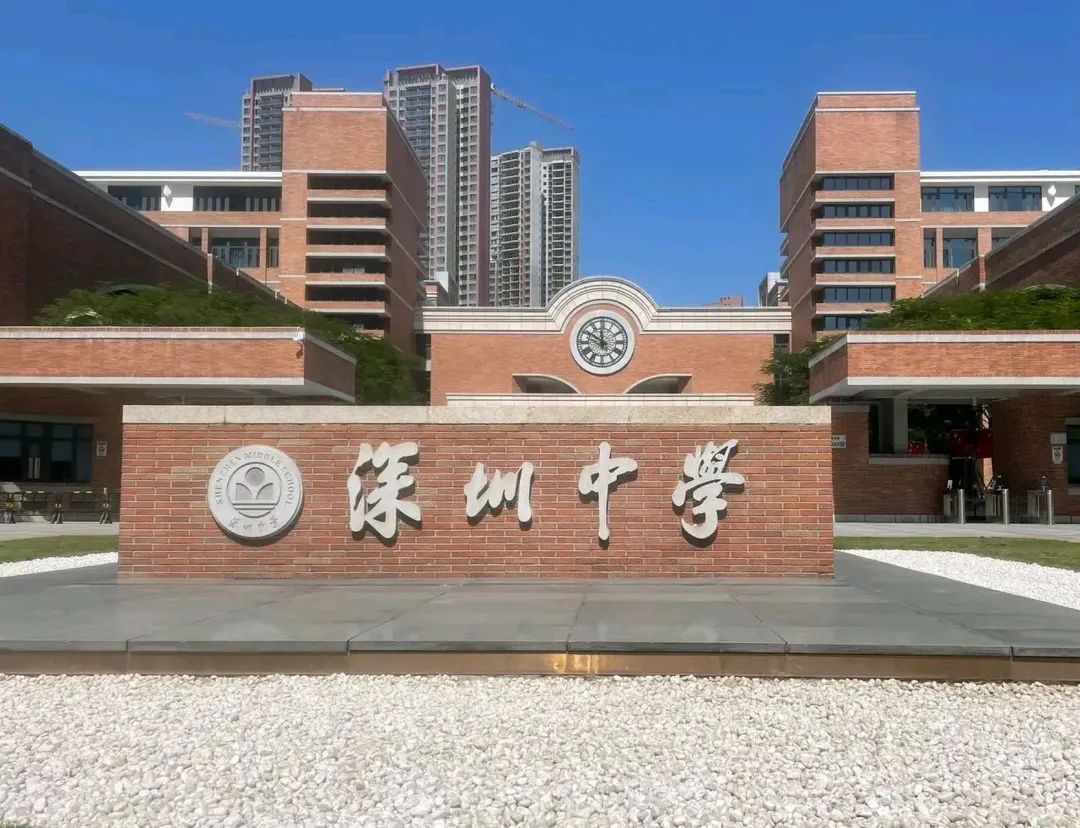 深圳国际学校VS公立学校如何为孩子挑选最合适的？