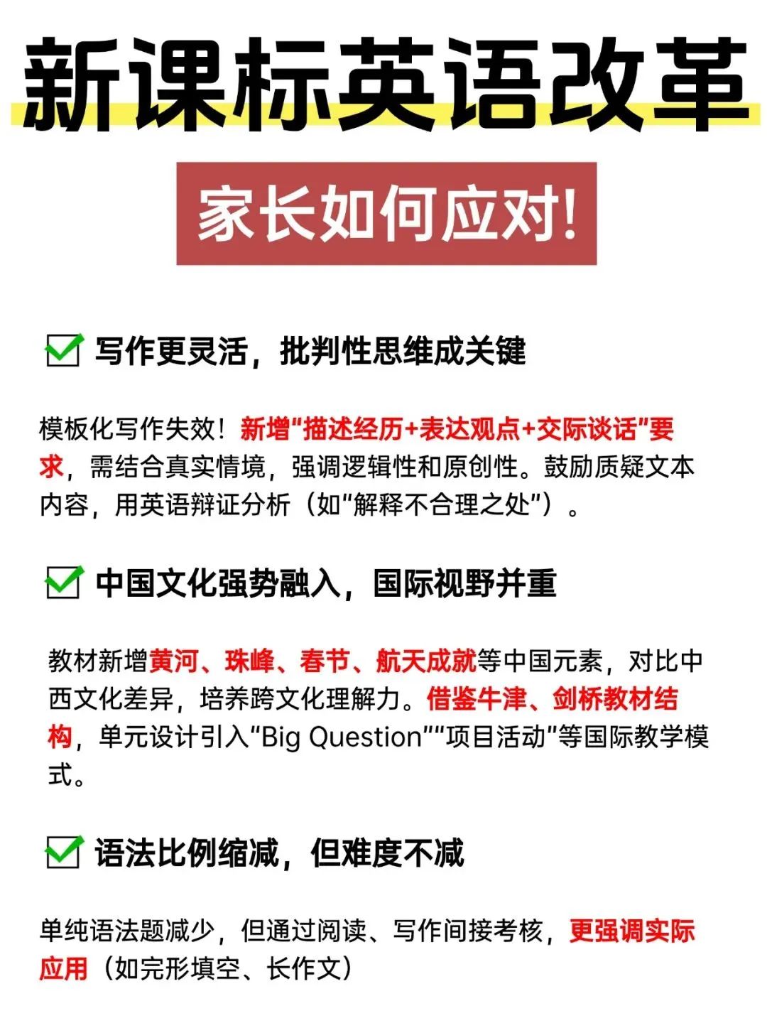 剑桥KET/PET有什么优势？一文讲透剑桥英语的含金量及剑桥考试报名流程！附剑桥英语KET/PET暑假班