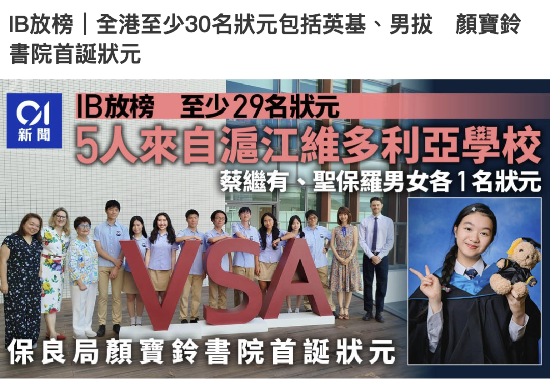 2025年IB夏季大考全球均分上涨！IB课程辅导机构怎么选？