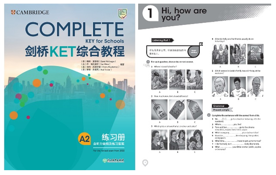 北京KET/PET暑假班线下培训 | 2025年北京KET/PET考试时间汇总&线下考点