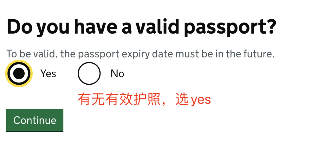 英国eVisa和ShareCode 网申全指南