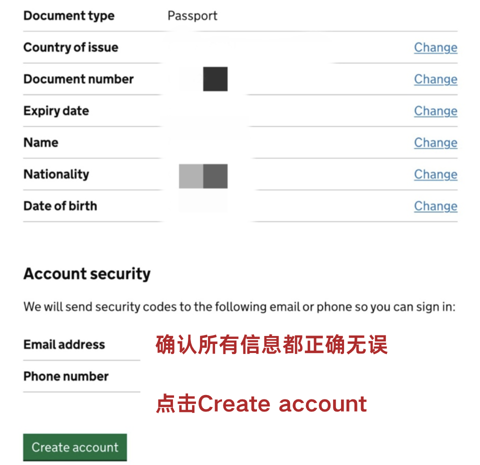 英国eVisa和ShareCode 网申全指南