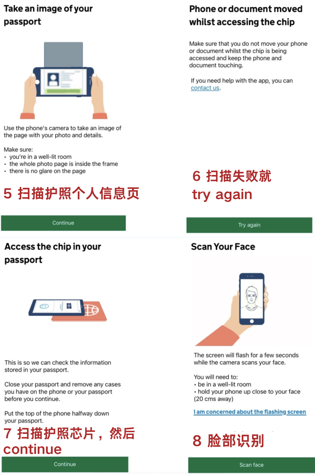 英国eVisa和ShareCode 网申全指南