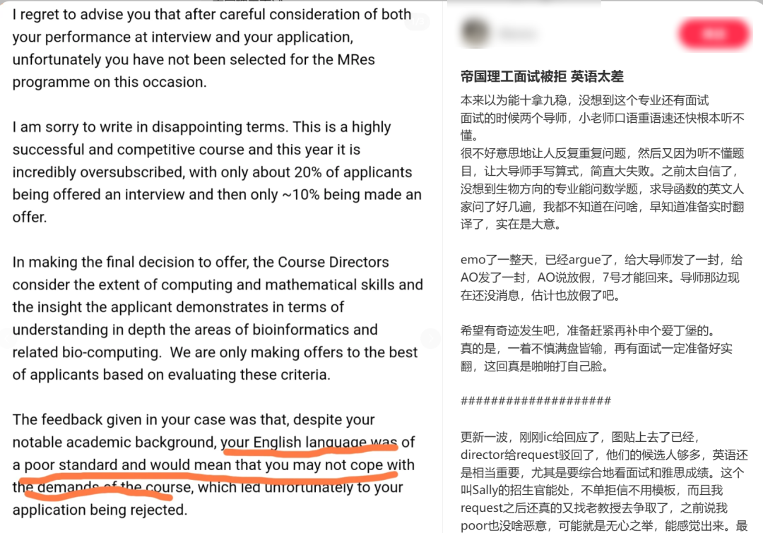 除了牛剑，真学霸都在申这3所英国大学！