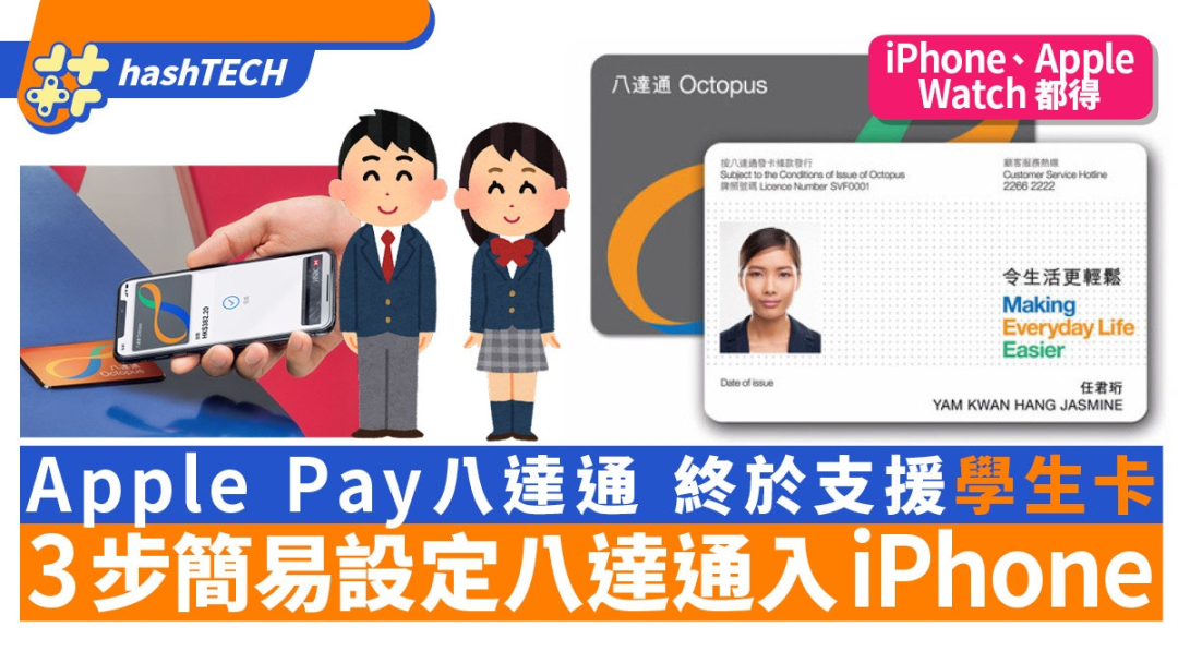 干货分享｜香港留学行前指南