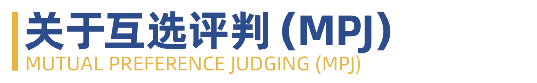2025 NHSDLC冠军赛 | 公共论坛式辩论参赛锦囊