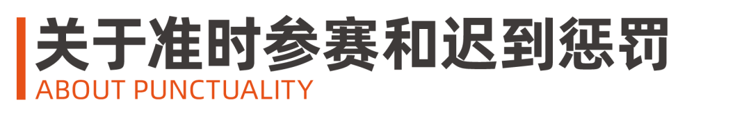 2025 NHSDLC冠军赛 | 公共演讲参赛锦囊