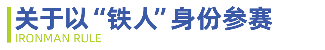 2025 NHSDLC冠军赛 | 青少年世界学校辩论参赛锦囊