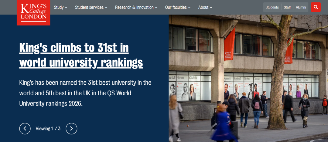 2026QS排名发布后！这三所英国大学难度即将暴涨！