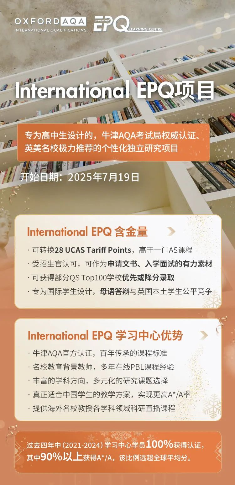 IEPQ选题灵感｜数字货币里的“定海神针”？带你认识稳定币！