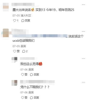 哥大因数据造假需要支付900万和解金，学生每人或获赔273刀