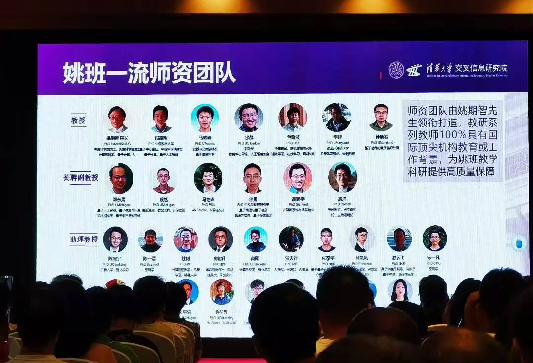 信竞春天！2025年信息竞赛金牌可直通清华姚班！附最新分数
