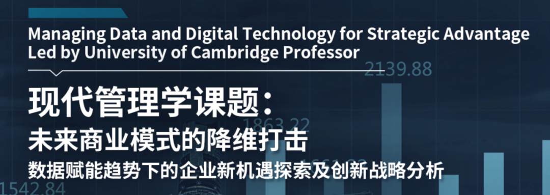 当艺术思维遇上商业分析：我的“跨界经历”与留学申请助力记