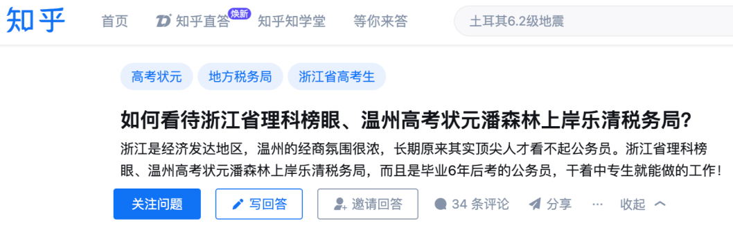 高考理科状元、清华毕业生选择县城街道办，读了十几年书挣不到钱，还有什么意义？