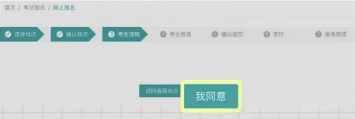 上海小托福怎么考？一文介绍清楚！