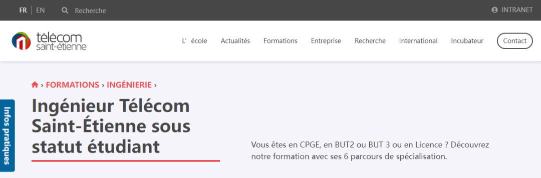 Télécom Saint‐Etienne 圣埃蒂安电信学院：三年制工程师项目