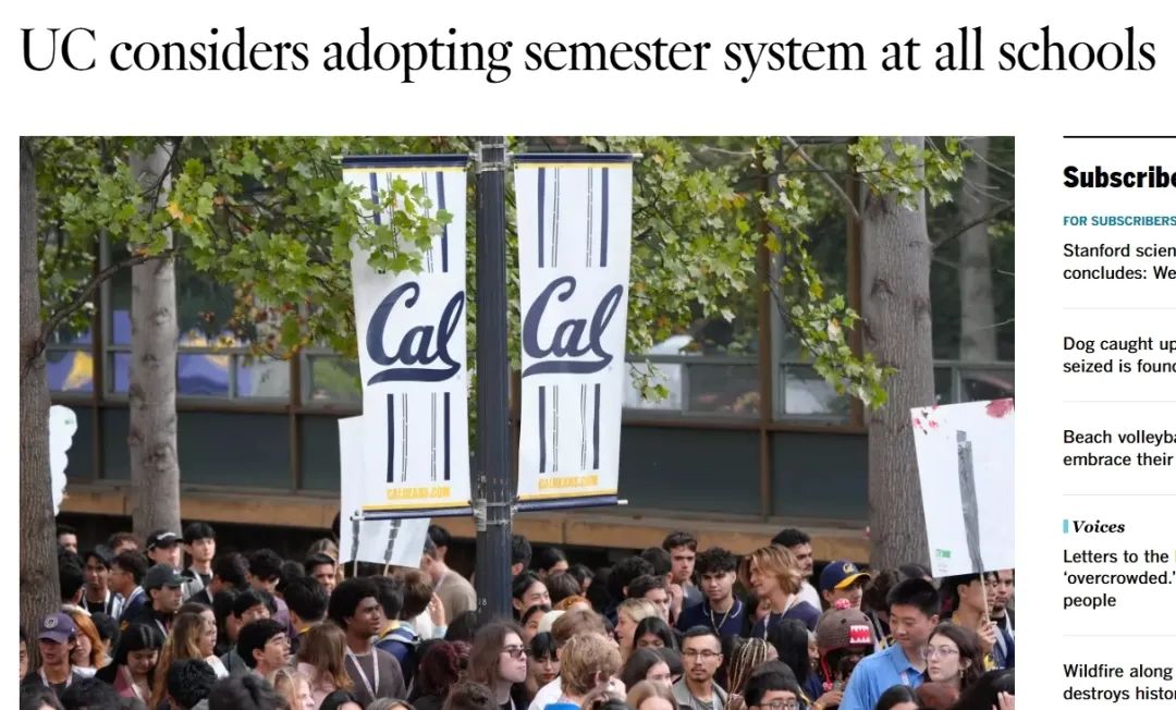 加州大学计划改制引起轩然大波！所有学校改为 Semester 学期制有何利弊？