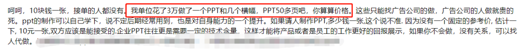 博士在读生如何“发家致富”？