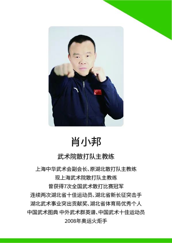 上机构雅学校跆拳道学员暑期集训小记