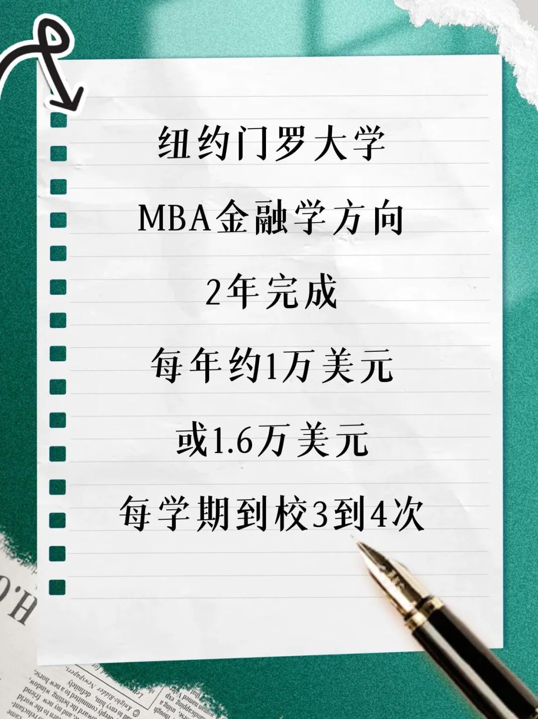 留学美国MBA金融硕士半工半读DAY 1 CPT