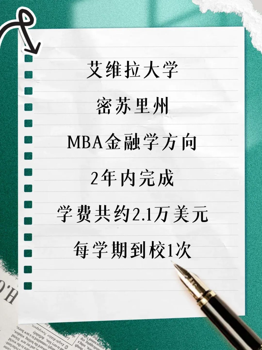 留学美国MBA金融硕士半工半读DAY 1 CPT