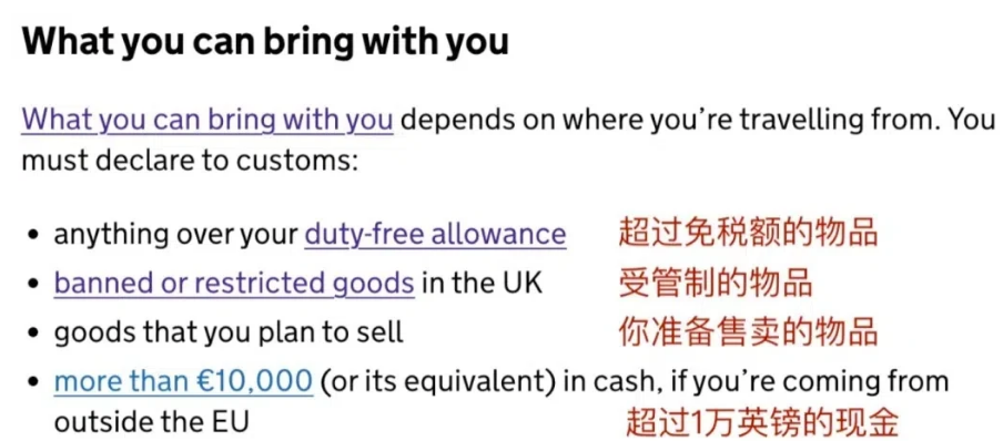 干货分享｜英国留学行前指南